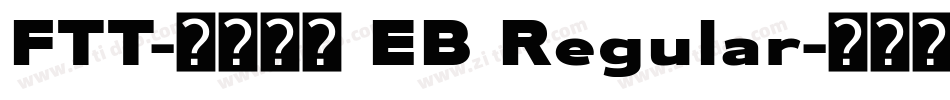 FTT-古今江戸 EB Regular字体转换